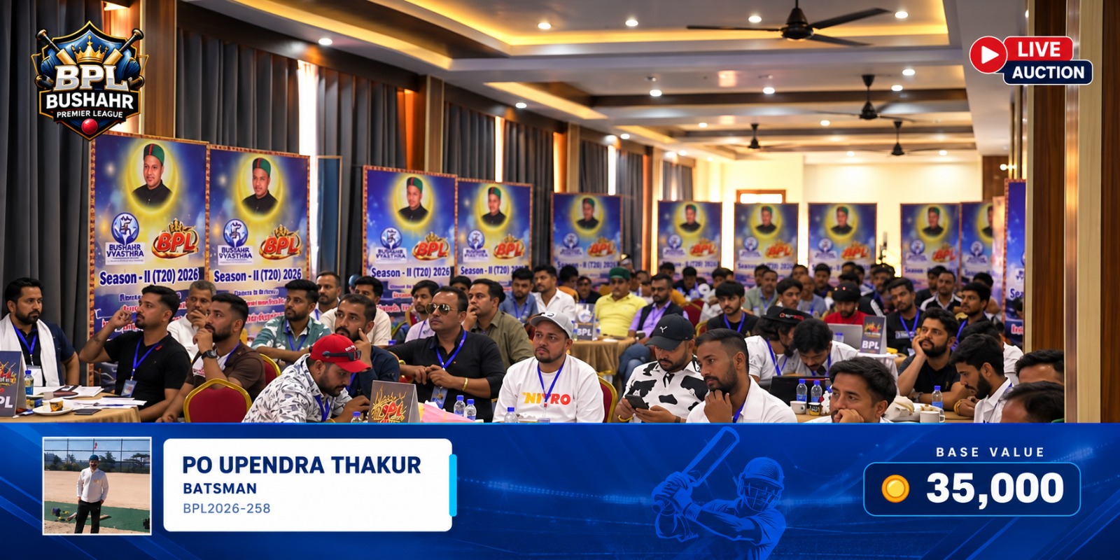 How to Set Up a Live Stream Overlay for Your Cricket League Auction — Complete Guide 2026